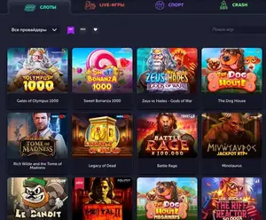 игровые автоматы вавада